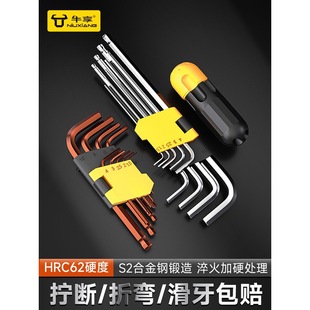 Hexagonal Wrench Set Automatic Single Combination Hexagonal Plum Blossom Hexagonal Inner 6-Angle Universal Screwdriver Tool