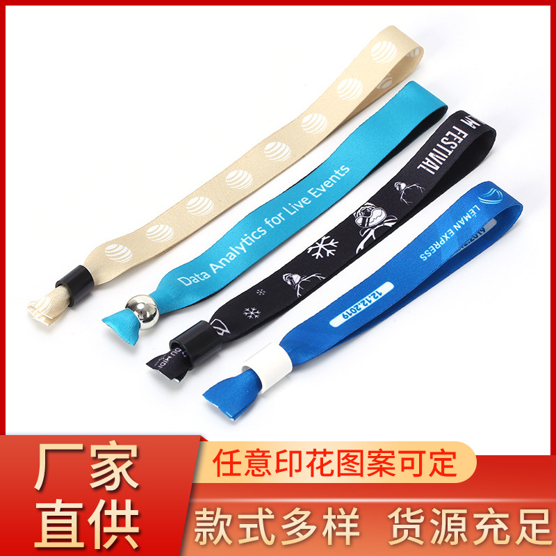 廠家定制滌綸潛水料手腕繩手臂手環套 轉印手工公司來圖定制logo