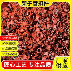 脚手架;焊管;支撑及蝴蝶扣