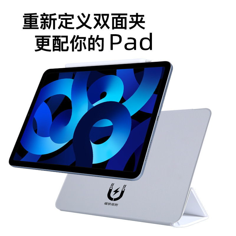 iPad Pro 保護ケース 5 磁気吸着 Air6 ケース 10 対応 2022 Apple 2025 タブレット 13 パソコン 11 スタンド|undefined