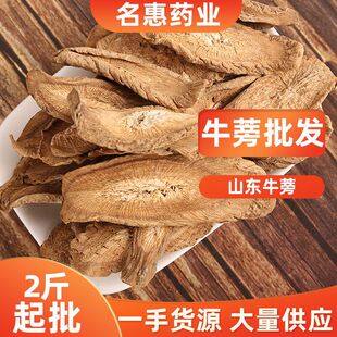 ţ�����l ��؛ţ��� ţ�Ӹ� ɢ�b�S��ţ���500g ��ζ����