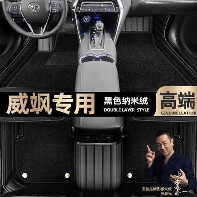Coverage, Odor-Free, Double-Layer Starry Sky | Ayaqaltılar (Kovriklər) - take-a-photo-of-the-car-model-year-and-leave-a-message-black-leather-black-nano-velvet-double-layer-model