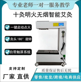 电子美容仪;其他按摩器材;其他美容仪器