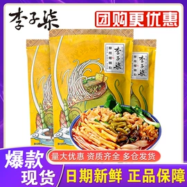 火锅调味料;方便面类;复合调味料