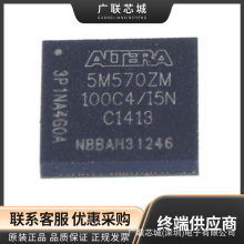 5M570ZM100I5N ���b100-TFBGA �ɾ����T���߉݋��оƬ ȫ��ԭ�b