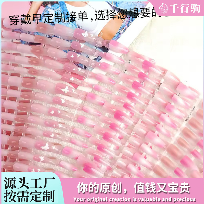 30 Pieces of Coded Wearable Nails Semi-Finished Products Gradient Trapezoidal Wearable Nails Factory Nails Striped Customized Pre-Made Nails 30 Pieces of Coded Wearable Nails Semi-Finished Products Gradient Trapezoidal Wearable Nails Factory Nails Striped Customized Pre-Made Nails