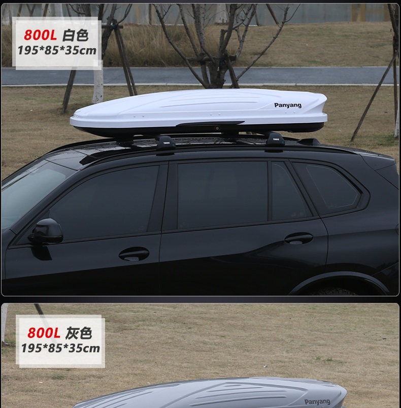 Suitable for genuine car roof luggage boxes, large-capacity SUV roof boxes, universal ultra-thin travel cases