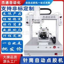 331һ�϶�U�S�p���D�Ͳ�c�z�C���Ƽ����·�zˮ��ɫҺ�������z