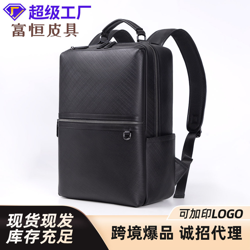 Cross-border Business Backpack Lattice Line Pattern Top Layer Cowhide Laptop Men's Travel Backpack College Student in stock