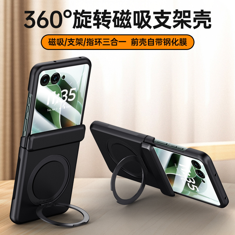 Suitable for moto 60 Ultra360 Rotating Bracket Gold Armor Series moto60 Full Covering Hinge Magnetic Absorption Anti-drop