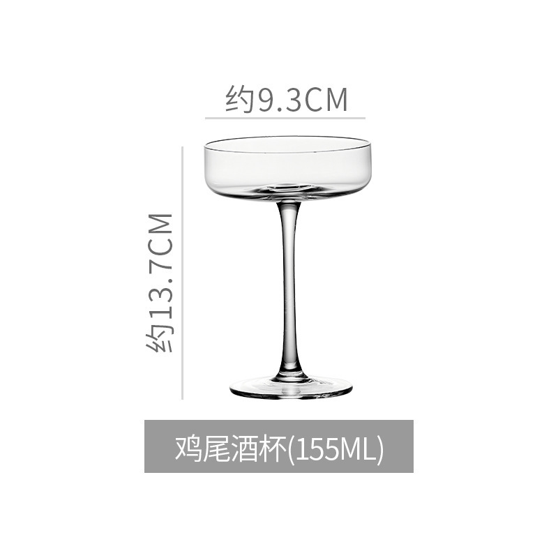 칵테일 컵 [155ml]