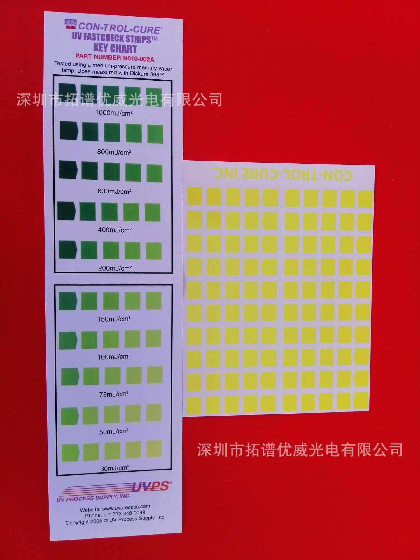 UV能量测试纸原装美国DESIGNUV能量测试纸UV强度检测美国进口-阿里巴巴