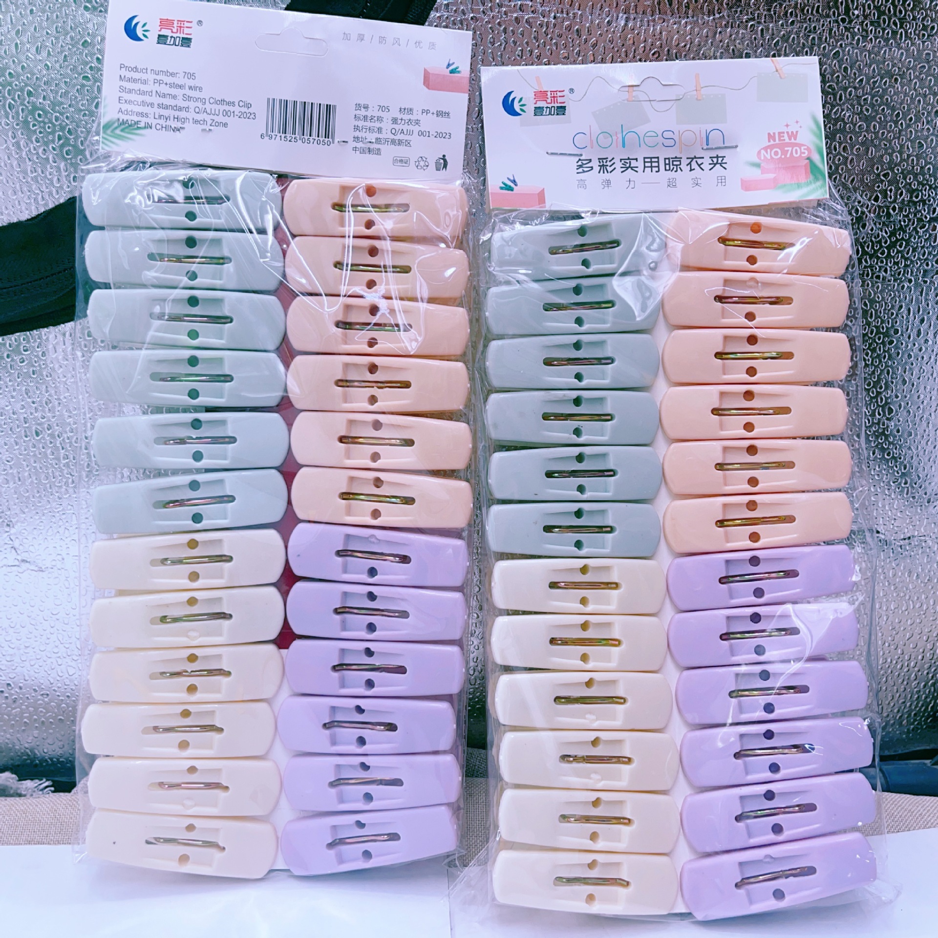 705 Twenty-Four Plastic Clips, Five Yuan Store Plastic Clips for Household Kidsren, Colorfulful Socks Drying Clips