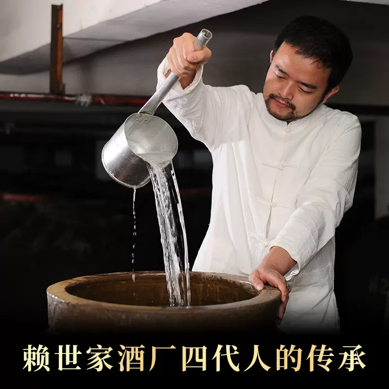 贵州酱香白酒赖世家散酒批发拿样品鉴酒固态发酵光瓶酒咨询客服