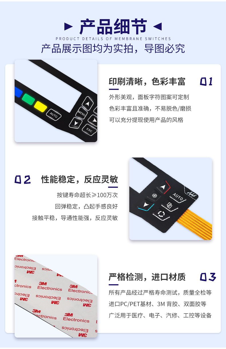 790-详情页-0831改_02.jpg
