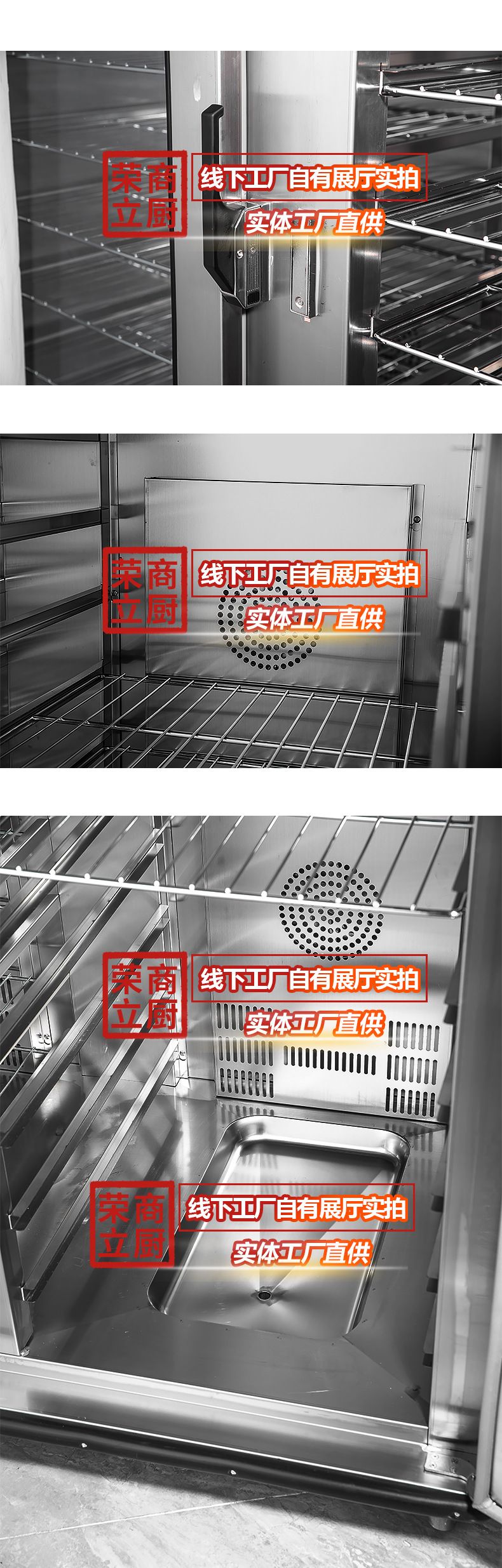 保温餐车-荣立1688_09.jpg