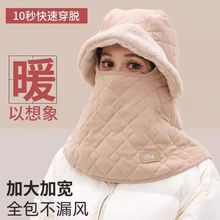 防寒户外保暖围脖一体渔夫帽防风护颈护脸骑行加绒加厚成人套头帽