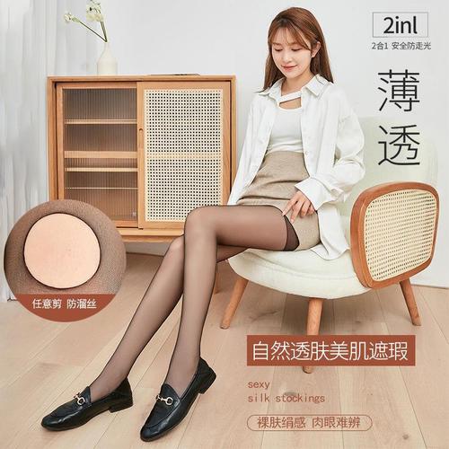 Ultra-Thin 5D Hosiery for Women - Anti-Ladder, Durable, Sheer, Nudist Style, Spring Summer Skincare Panti-Hosiery, Sexy Black Stockings, Pure Desire Style