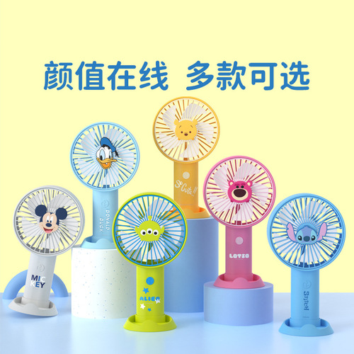 Strawberry Bear Mini Handheld Stand Fan Wind Speed ​​Student Portable USB Small Fan Silent High Wind