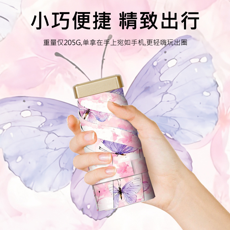 晴雨伞折叠超轻小扁六折伞防晒遮阳太阳伞防紫外线mini口袋伞|undefined