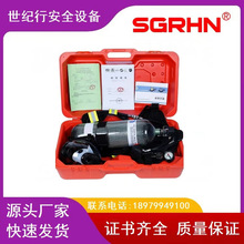 正压式空气呼吸器 消防救生碳纤维瓶呼吸器 便携式空气呼吸器