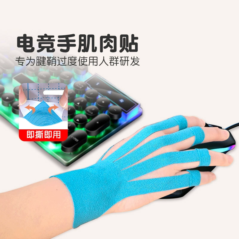 Спортивные мышцы Наклейте пальцевые суставы