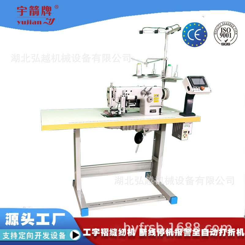 ���ҹ�Ӧ ��װ����� ����ȹѹ�޴��޻� ���ۻ������Ứ�����豸