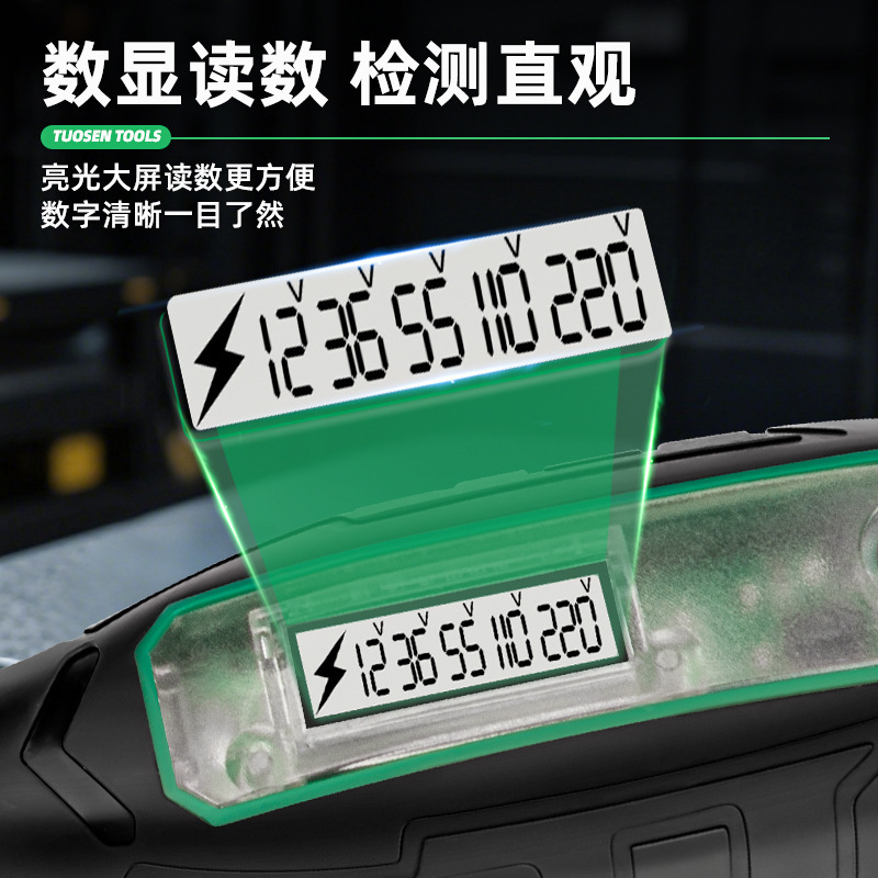 拓森新款电工测电笔电工专用试电笔多功能验电笔十字螺丝刀电笔|undefined