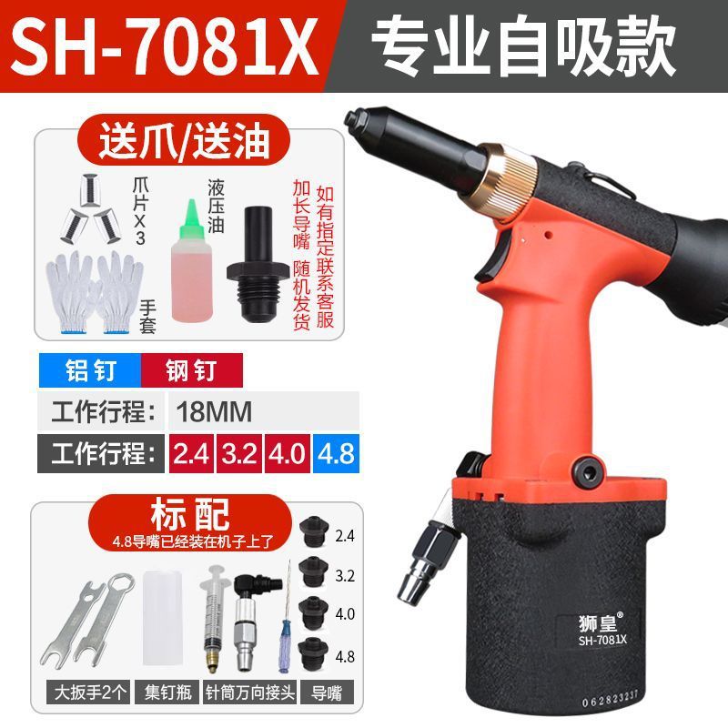 전문 자흡식 패키지 1