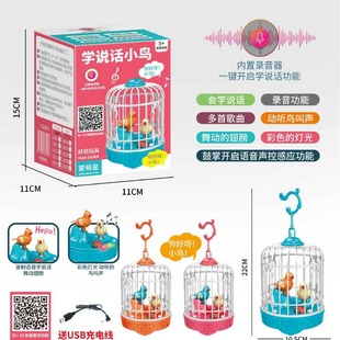 Children's Toys Boys Girls Voice Control English Induction Birdcage Birdcage Birds Singing Birds Say Words Factory Price