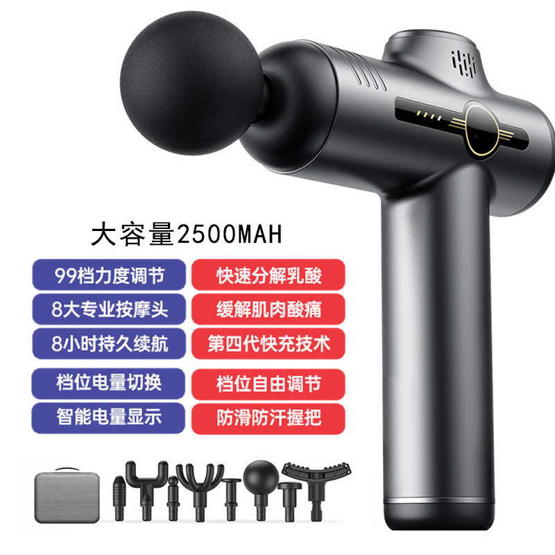 クロスボーダー筋膜銃筋肉電動マッサージ器専門級アマゾン筋膜銃知能マッサージ銃メーカー卸売り|undefined