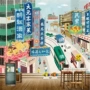 香港墙面手绘港式壁纸