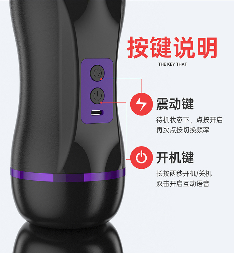 Automatic Male Masturbator with Vibration, Suction and Sound, TPE Sleeve, APP-Controlled Adult Cup — detail image 19