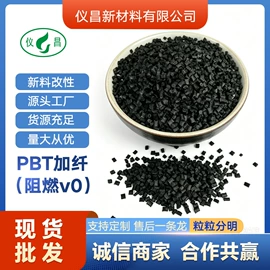 PBT
