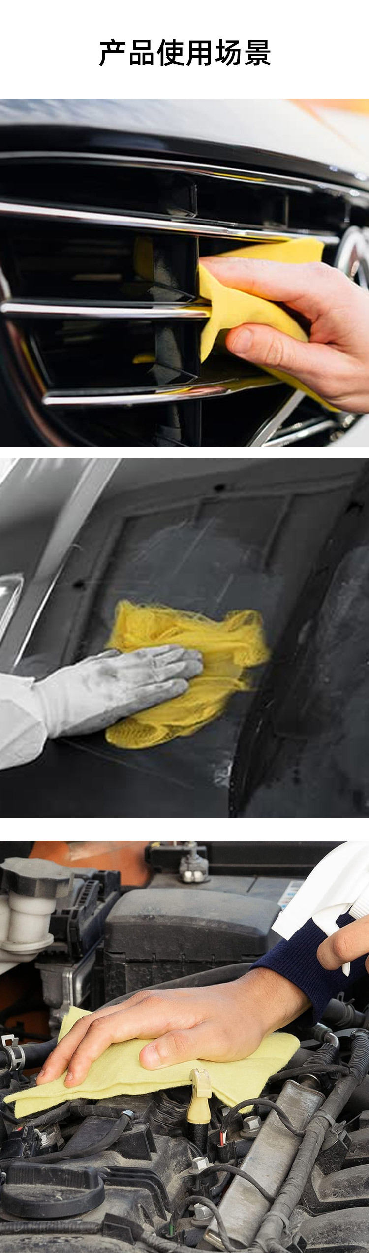 Canjie Cross-Border Non-Woven Fabric Car Cleaning Cloth Dust-Free Cloth Dust-Free Paper Thickened Engine Compartment Wiping and Cleaning