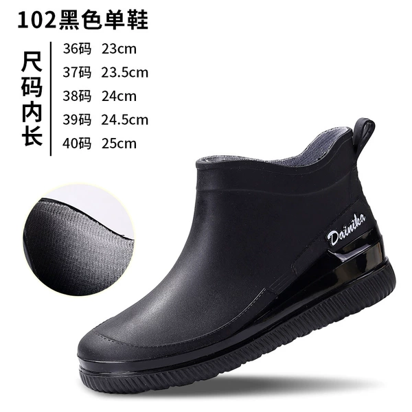 Black 102