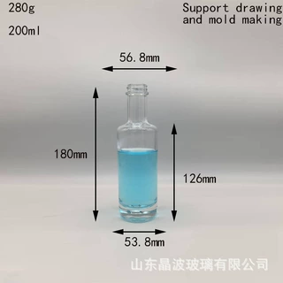 厂家畅销200ml玻璃瓶洋酒瓶龙舌兰酒瓶威士忌酒瓶200ml白兰地 XO