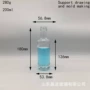 畅销200ml白兰地威士忌洋酒瓶