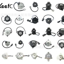 温州汽车工业集团 风扇电机 水箱电子扇马达 适用丰田 本田 尼桑