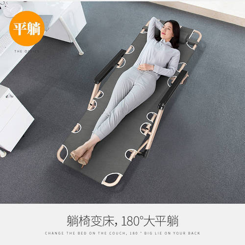 Reclining chair foldable nap chair napping bed office backrest lazy man chair bed beach home multifunctional chair