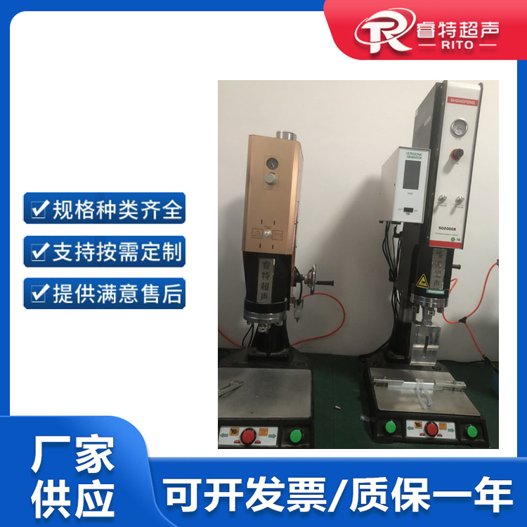 PVC软管超声波焊接机15K2600W塑料压合封口焊接设备模具