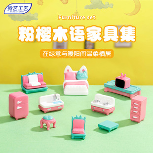 ΢���^����Ҿߔ[��ɳ�l���ҕ�����֬��ˇƷ diy�����b�Ʒ���