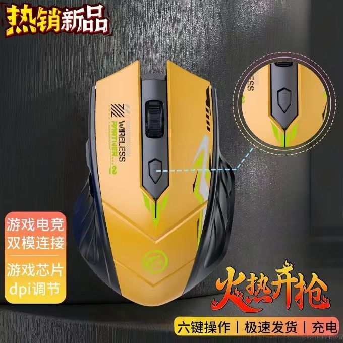 Hot-Selling In-Stock Rechargeable Bluetooth 2.4g Dual-Mode Optical Mouse, Silent for Office, Business, E-Sports, Gaming, and Laptops