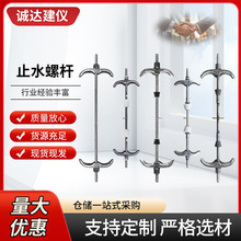 ֹˮ�ݗU��������ʽֹˮ�ݗU����ֹˮ��˨ֹˮ�z�U����ֹˮ�ݗU