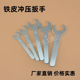 十字螺丝刀;内六角扳手;两用扳手