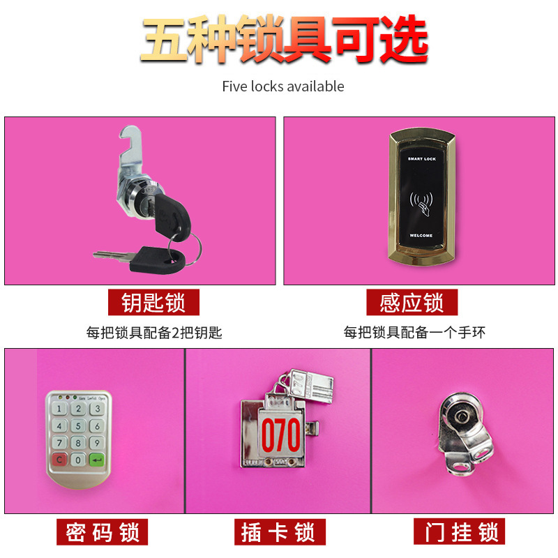 彩色六門更衣櫃帶鎖員工宿舍寄存包櫃浴室健身房儲物櫃美容院換衣