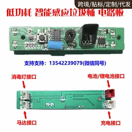 保鲜膜切割器;晾衣杆、衣叉;化妆品收纳盒