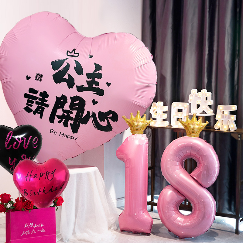Feliz cumpleaños, arreglo de atmósfera de diosa, pancarta para el día de la madre, globo de bendición de gran tamaño, accesorios para fotos, tela colgante decorativa
