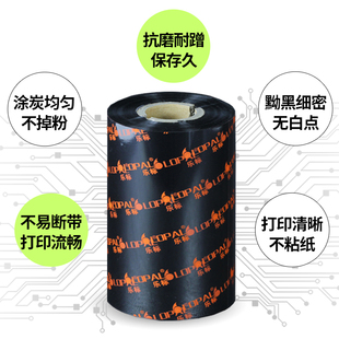 2P80���˻�ϻ�̼���l�δaī����50~110mm 300M��ӡ�Cɫ���˺���