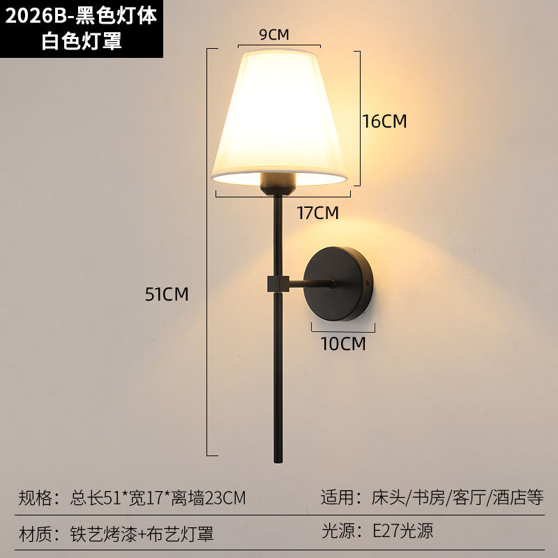跨境新款免布线充电壁灯RGB室内床头灯美式简约布罩壁灯酒店壁灯|undefined
